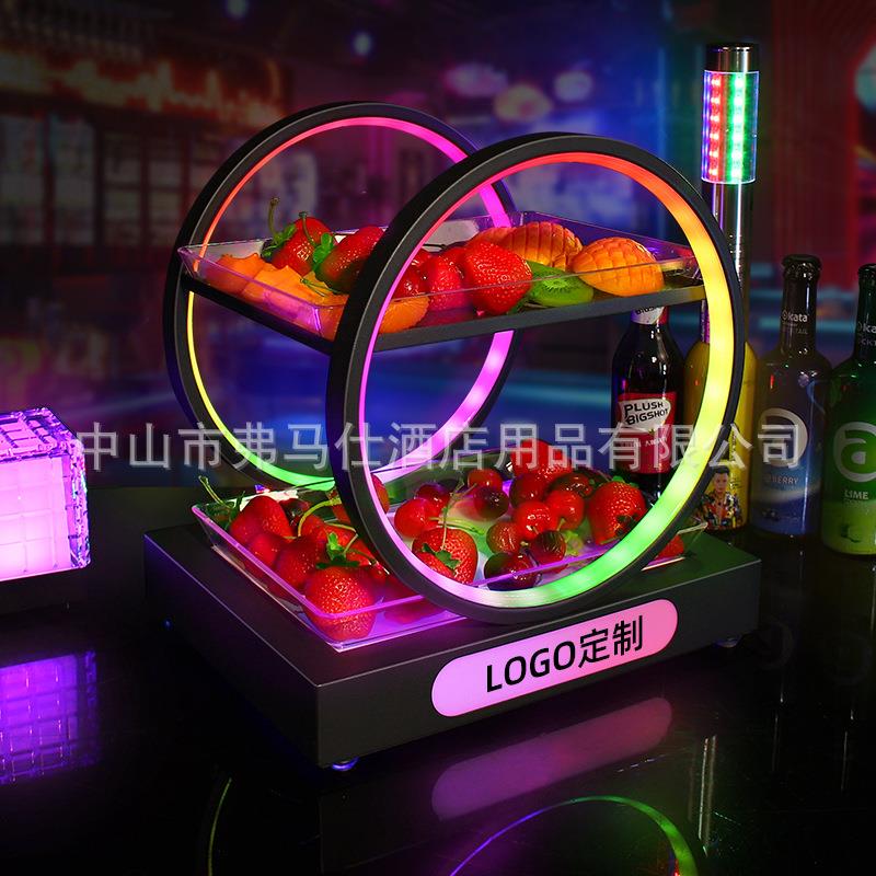 酒吧KTV发光果盘架创意LED圆形小吃水果拼盘夜店充电双层七彩果盘