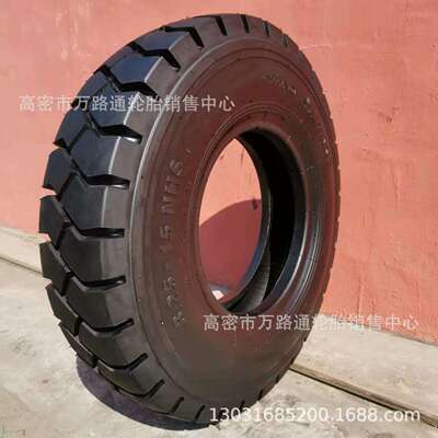 8.25-15NHS 朝阳杭叉工业5-7吨8.25R15全钢子午线轮胎 叉车轮胎