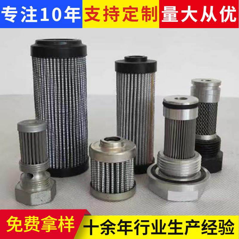 风力发电变速齿轮箱液压滤芯 机械工业过滤材料油污染物油除杂质