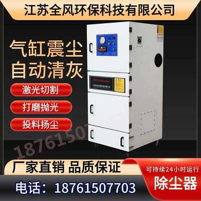 工件打磨粉尘除尘器MCJC-5500 5.5KW柜式除尘器 大吸力工业除尘器