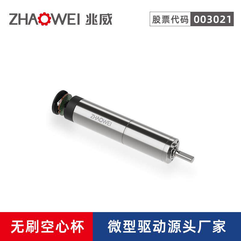 16mm精密行星齿轮减速机 自动锁螺丝机主轴执行器空心杯减速电机