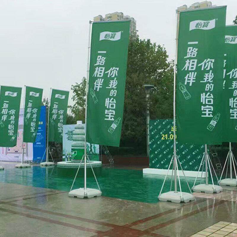 户外注水旗杆5米7米加厚底座厂家广告旗帜羽毛伸缩道旗可