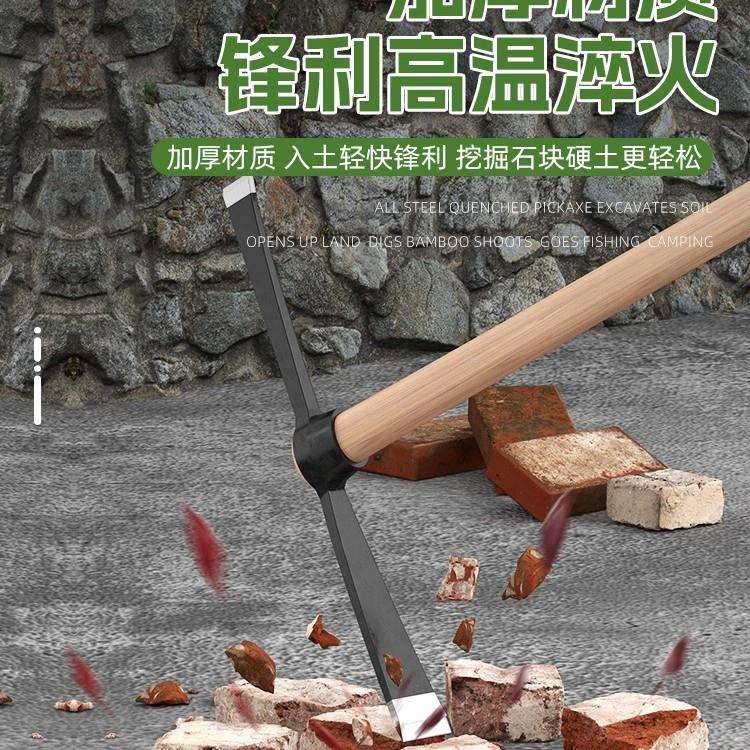 洋镐头锰钢一体款笋专用羊角锄头挖树根神器刨地稿铁搞斧图片