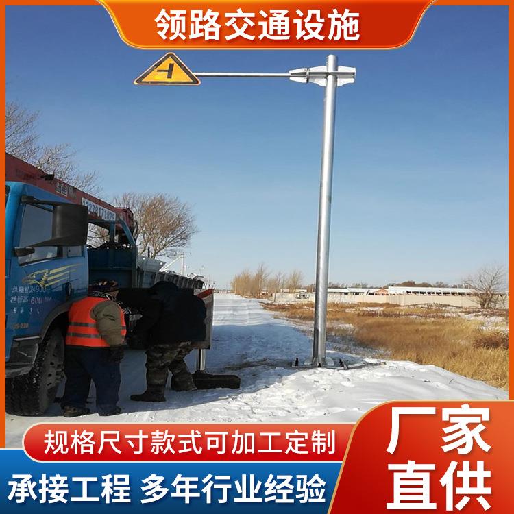 现货单柱式交通标志杆公路交通杆标志牌 单悬臂交通指示单立柱