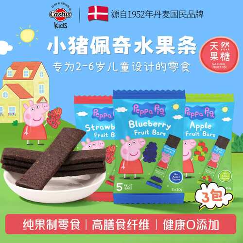 小猪佩奇IP水果椰枣条【20号停售