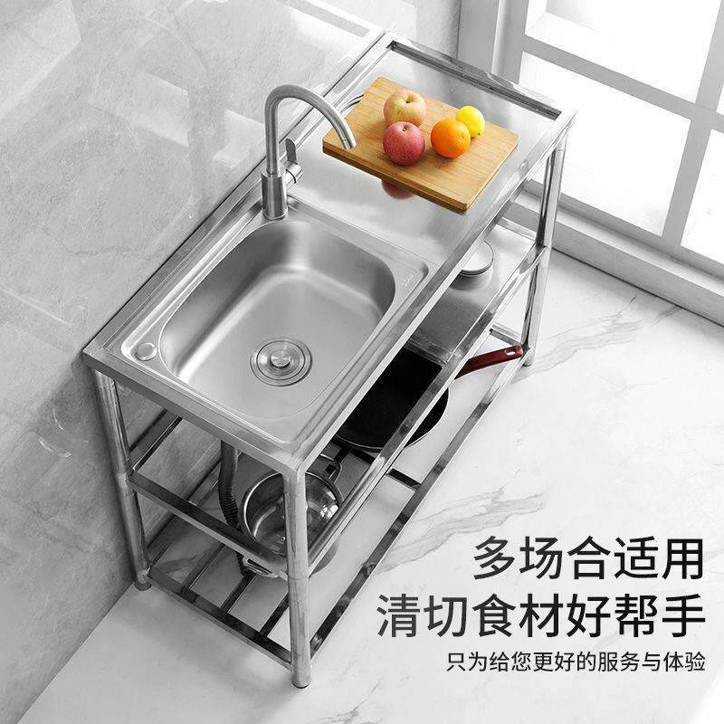 304D不锈钢白钢水槽一体台面加厚单槽双槽厨房阳台家用支架出租房