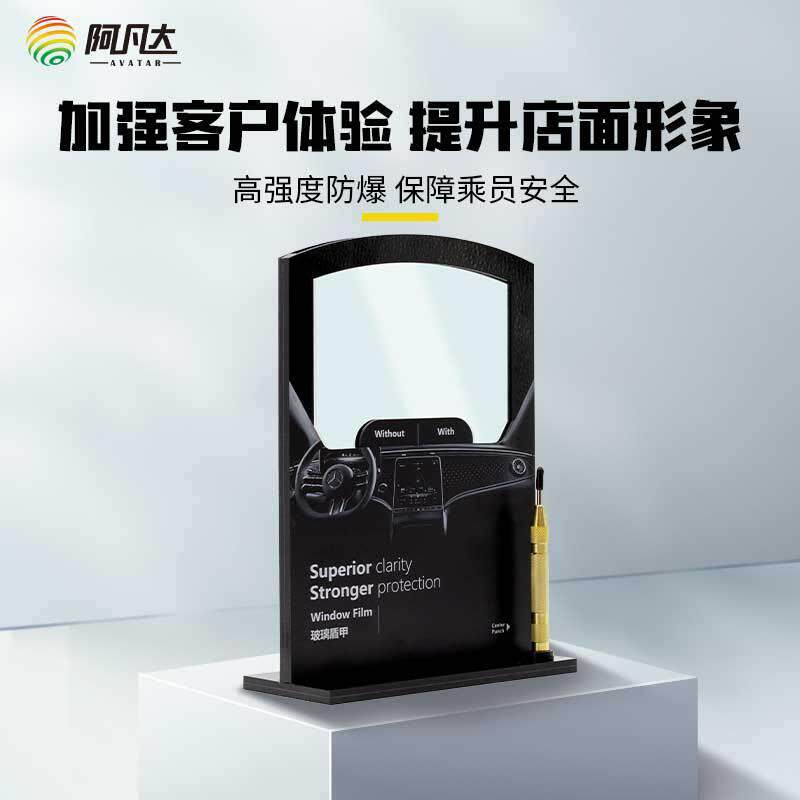 玻璃遁甲汽车前挡风玻璃隔热防爆太阳膜防飞石汽车玻璃外贴保护膜