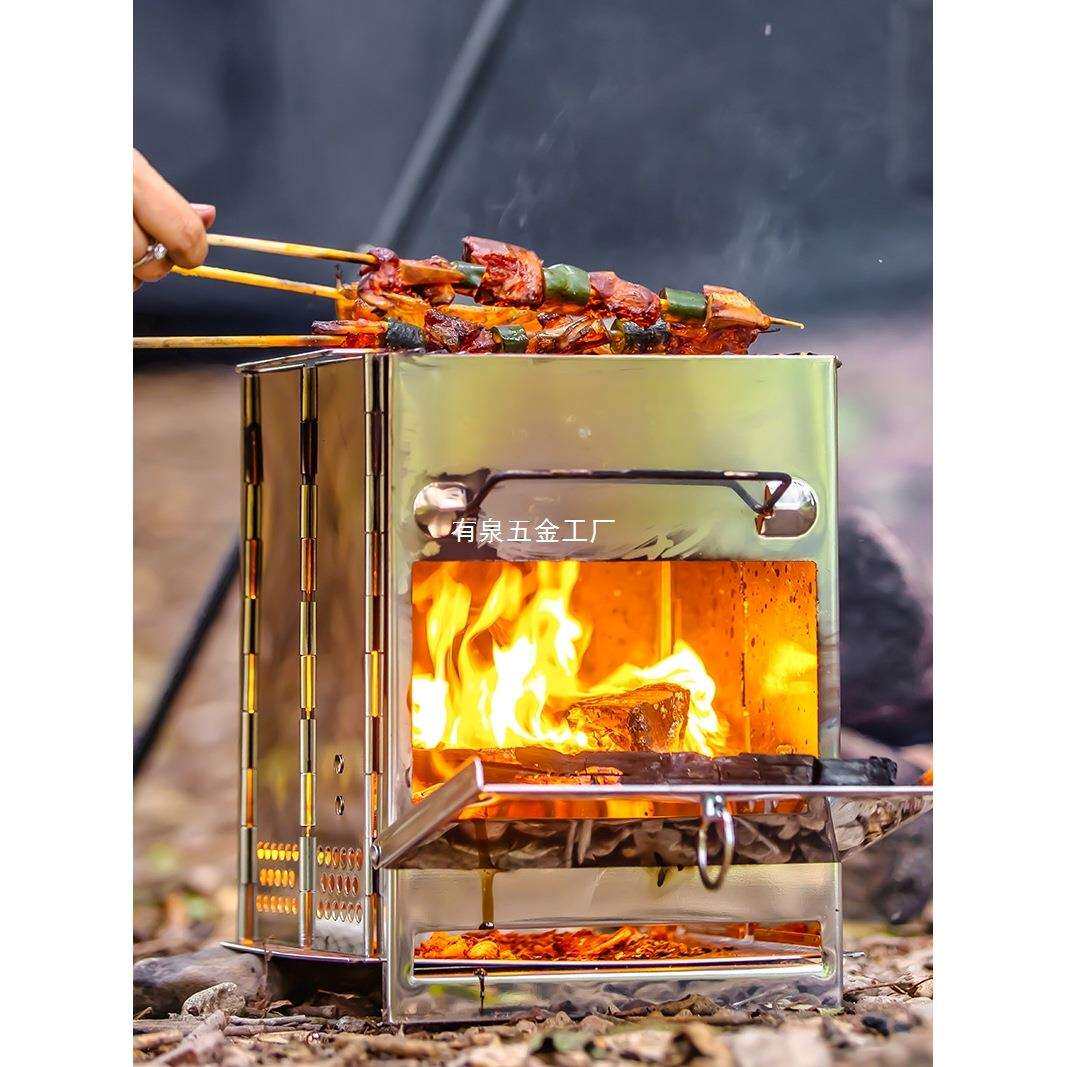 户外不锈钢烧烤炉折叠焚火台BBQ柴火炉野营取暖炉木炭烤肉炉烤架