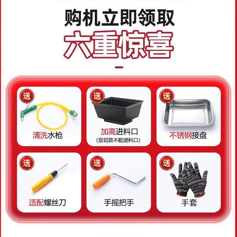 小型商用切肉机电动切片切丝全自动切菜绞肉丁不锈钢家用切片神器