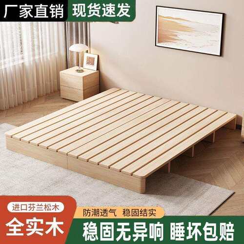 实木床日式榻榻米床落地式出租房儿童折叠床双人骨架卧室木板床架