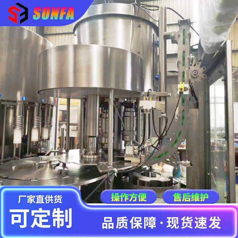 全套塑料瓶果汁饮料三合一灌装机 全自动玻璃瓶果汁饮料生产线