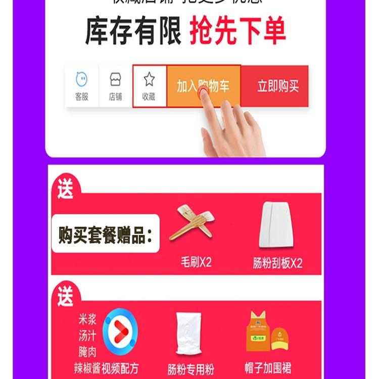 现货哈客石磨肠粉机商用广东肠粉抽屉式全自动多功能摆摊蒸炉小吃