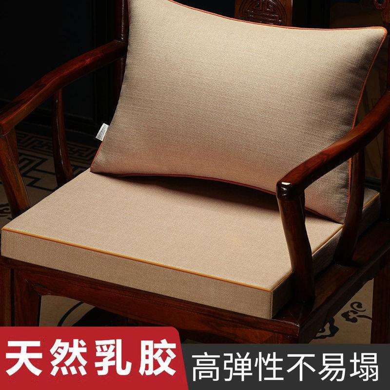 中式椅子坐垫圈椅太师椅坐垫实木椅子坐垫乳胶防滑茶椅垫