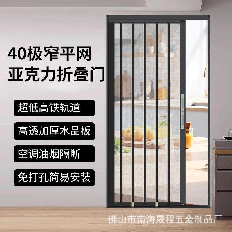 铝合金免打孔水晶折叠推拉门厨房透明折叠门防冷气楼梯客厅隔断门