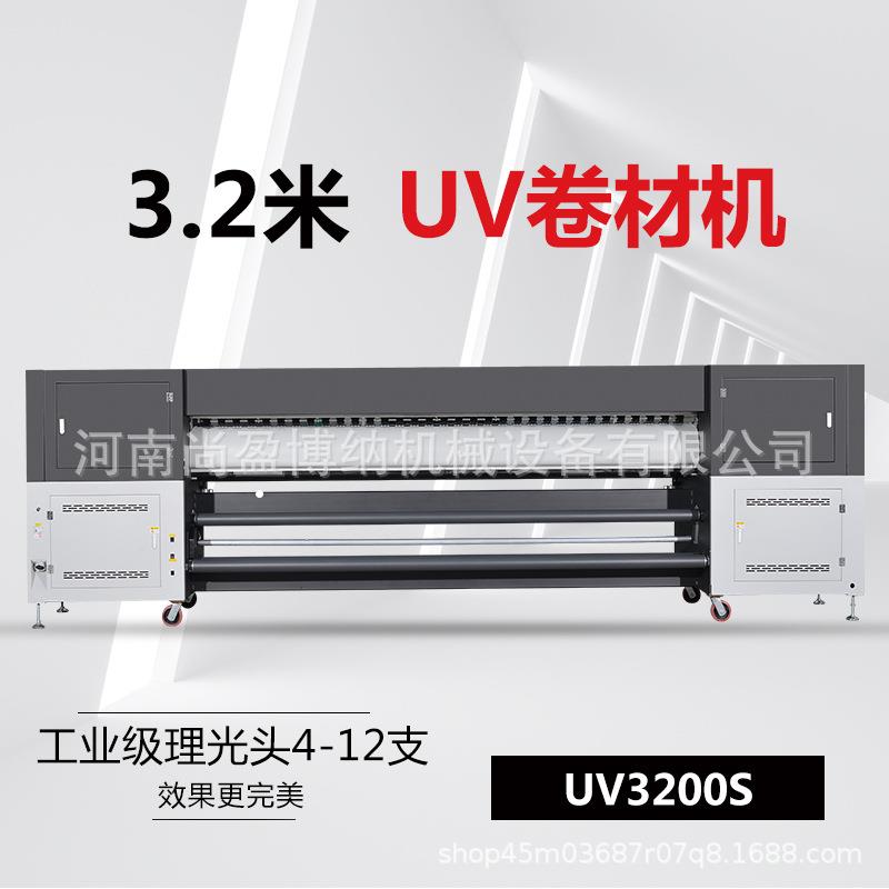18D浮雕电视背景打印机8D立体凹凸壁画uv打印机壁纸壁布36D打印机