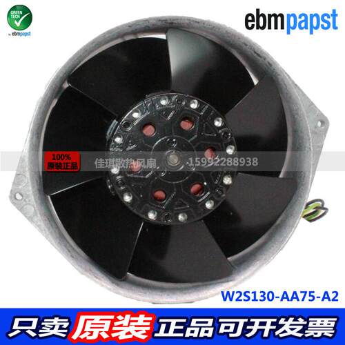 SK 3324107 德国RITTAL 机柜风扇过滤器 ebmpapst W2S130-AA75-A2