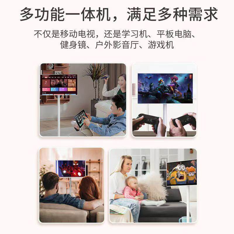 32寸智能触控闺蜜机安卓高清移动式平板电视多功能家庭娱乐随心屏