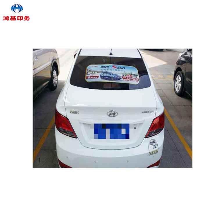 汽车单孔透玻璃车贴户外橱窗广告贴高精度喷绘写真北京厂