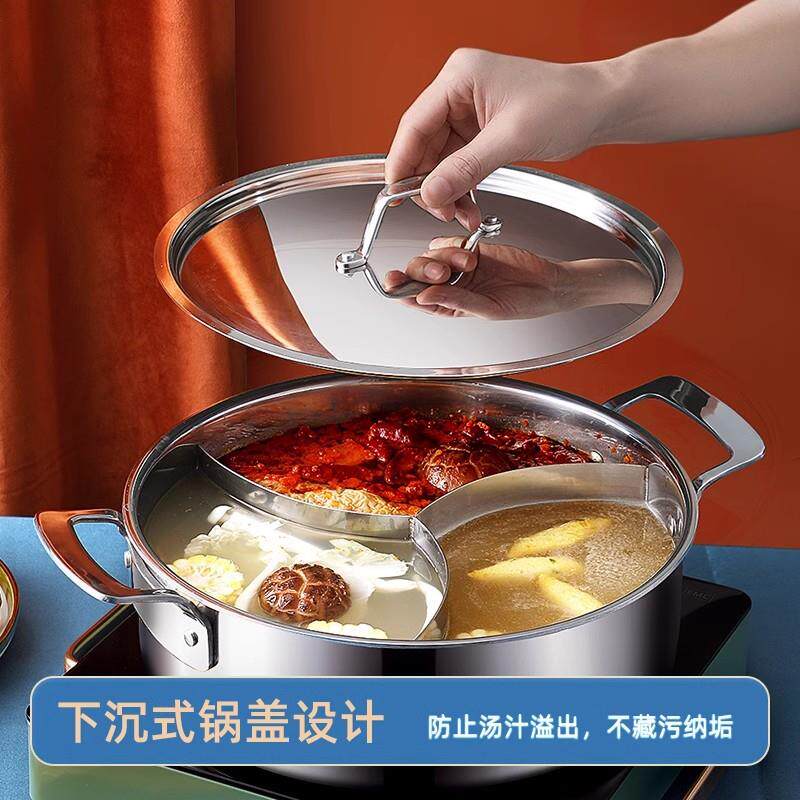 304三层钢三格火锅三味锅涮涮锅食品级特厚锅身商用大容量电磁炉