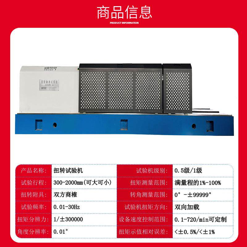 电磁联轴器极限扭矩测试设备 联轴器扭转试验机10000Nm扭力实验台