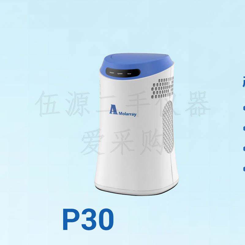 雅睿实验室仪器P30梯度实时荧光定量PCR仪精准智能高精度