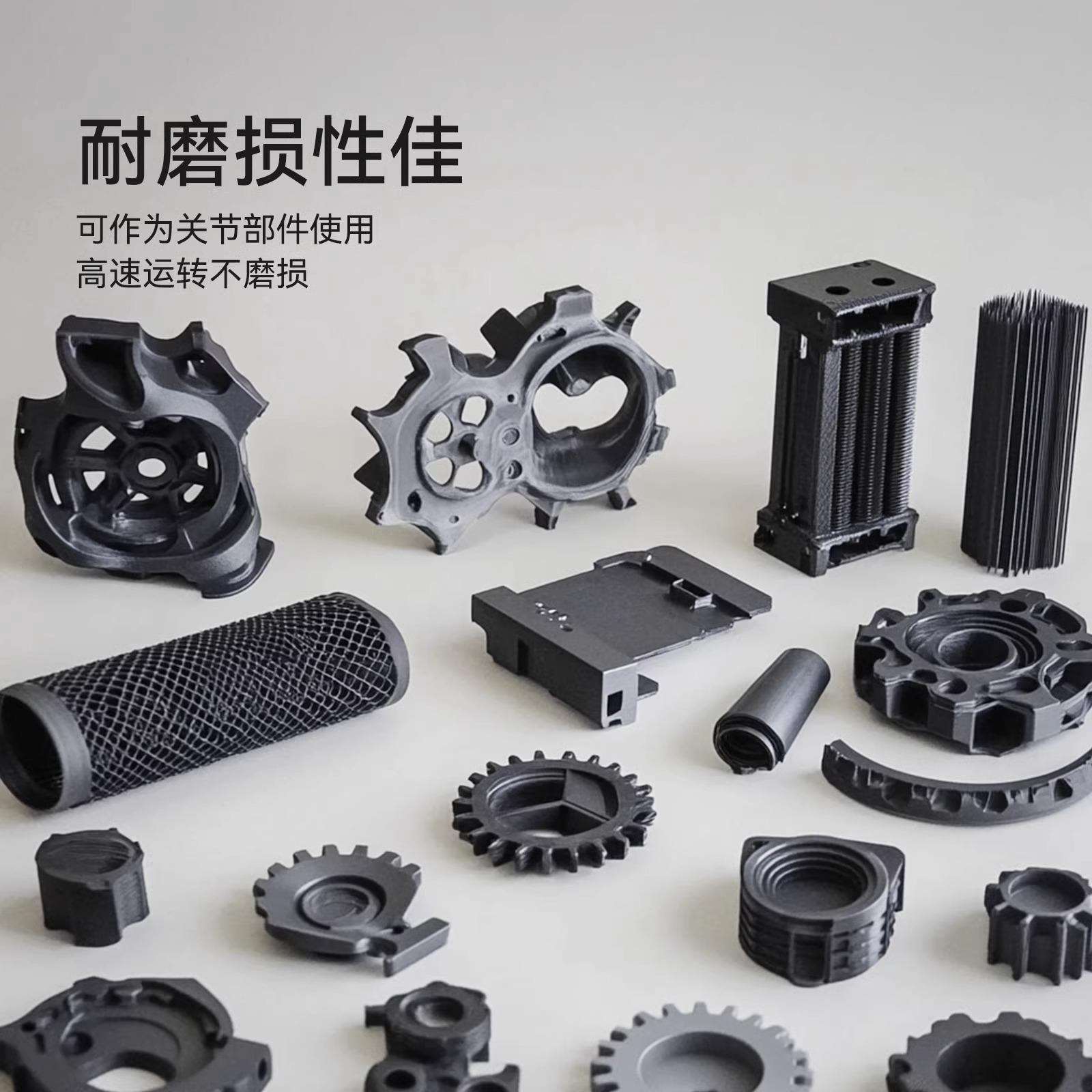 三绿SUNLU 类PA光敏树脂1KG 405nm光固化高精度适用纵维LCD打印机
