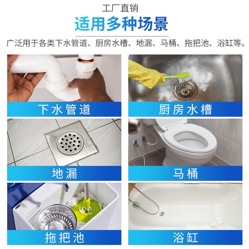长效除臭剂复合型垃圾场污水处理公共厕所卫生间粪池养殖场除味剂