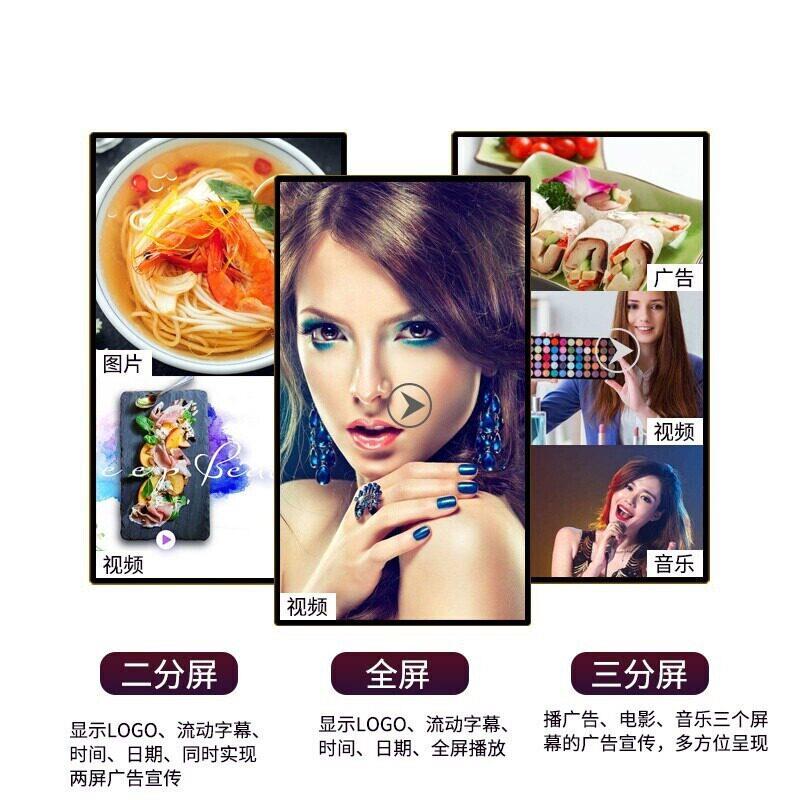 立帆32寸壁挂广告机显示器网络智能分屏安卓远程发布系统厂家直销