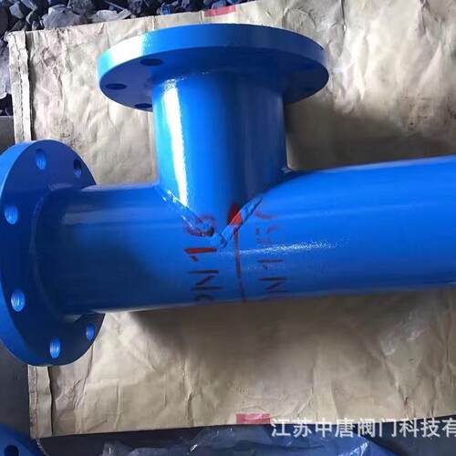 ST34C -16C折流式T型过滤器 直通式、正折流、反正流三种类型 WCB