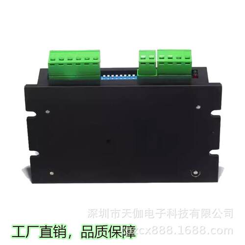 DM542C 数字式 低噪声 低热量 42/57步进电机驱动器4.2A 256细分