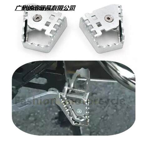 R1200GS F800GS ADV F700 F650GS改装后刹车加宽垫 脚踏板罩
