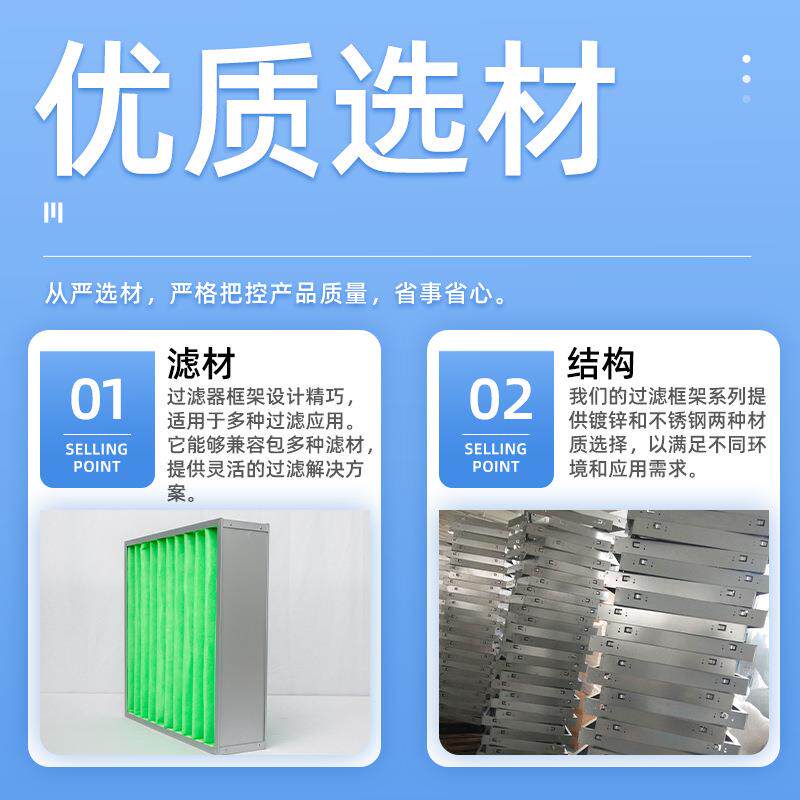 厂家直销空气过滤器安装固定框铝合金环保通风型材支架接头