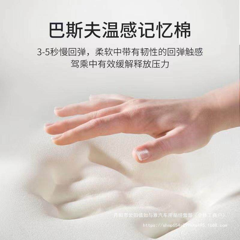 汽车头枕护颈枕车用靠枕车内座椅枕头记忆棉高档护腰靠垫四季