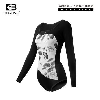 Bestdive潜好荷韵系列潜水服