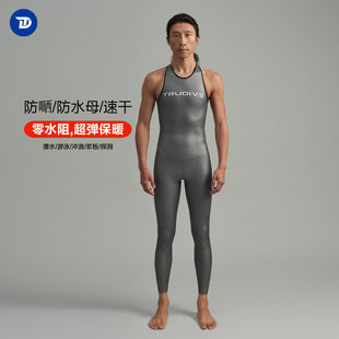 潜水湿衣浮潜泳衣冲浪服 连体无袖 TRUDIVE 专业潜水服0.7mm男士