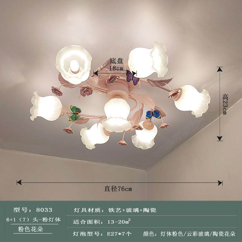 粉色温馨儿童公主卧室吸顶灯爱心女孩房间花形灯婚房玫瑰田园灯饰