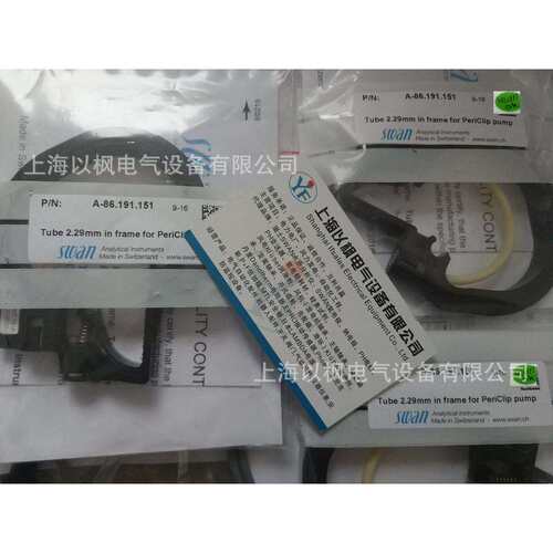 瑞士SWAN CN A-85.112.300 在线PH4标准液40ml