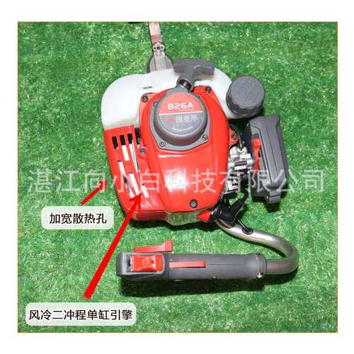 厂家二冲程826A汽油树篱修剪机采茶园林树枝篱笆修剪手持单刃