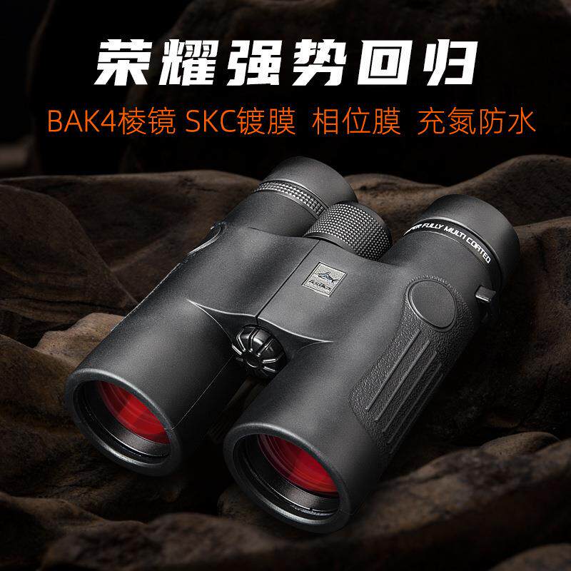 Asika/鲨鱼A荣耀双筒望远镜8x42/10x42/SMC/相位膜BAK4充氮防水HD
