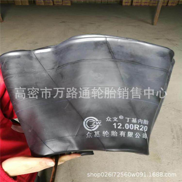 工程机械宽体自卸车内胎轮胎13.00 14.00 16.00 18.00-25垫带口皮