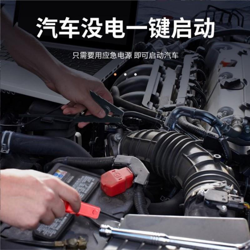 汽车应急启动电源车载充气泵一体机紧急用电瓶强启搭电宝双缸动力