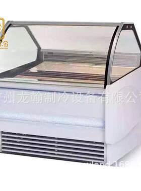 广州 冰激凌展示柜 哈根达斯 硬质冰淇淋展示柜 雪糕甜筒冷藏柜