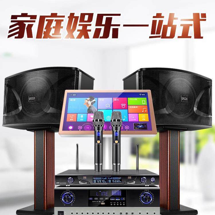 家庭影院音响功放套装点歌家用卡拉OK会议健身舞蹈室重低音箱