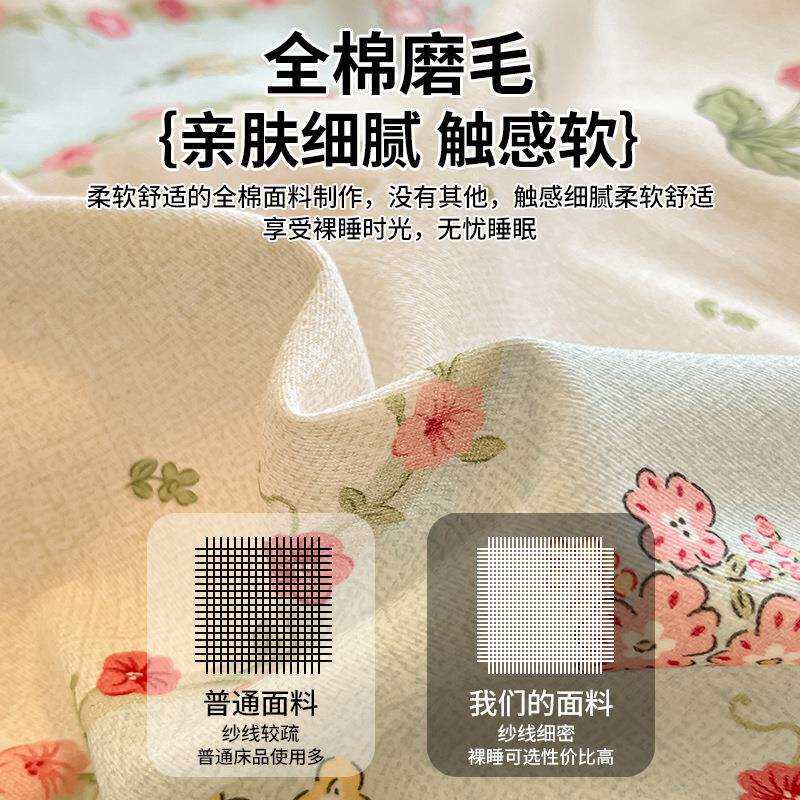 加厚磨毛四件套纯棉全棉2025新款床单秋冬被套床上用品床笠三件套