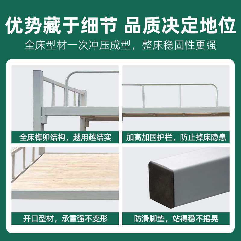 上下床铁架床学生双人床工地双层床校企专用宿舍高低上下铺铁艺