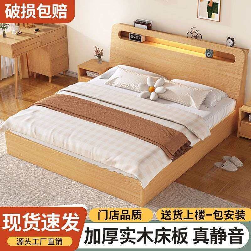 加厚大铺板实木床1.8米床单双人床1.2m简约现代主卧床1.5小户型床