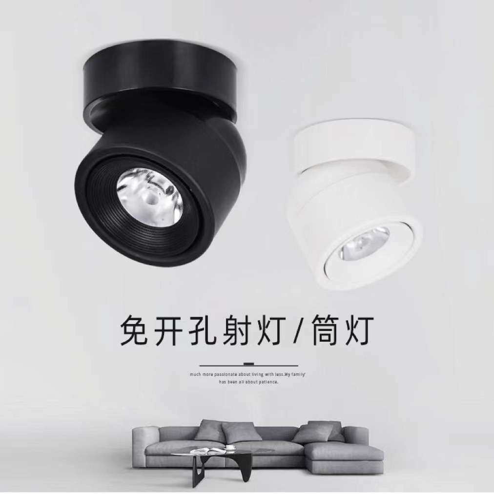 led明装射灯可调节角度筒灯过道玄关吸顶式折叠洗墙照画3000k