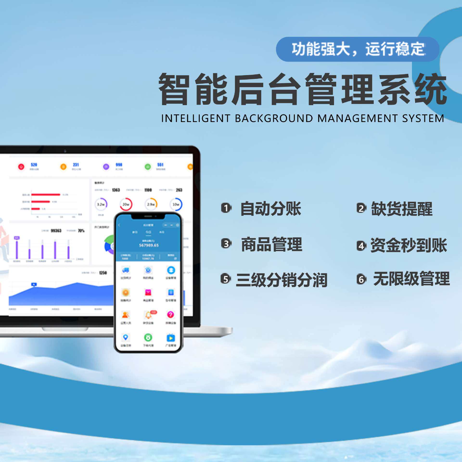 智能扫码取纸机共享纸巾手帕纸自动售卖机商场景区售纸机 厂家OEM
