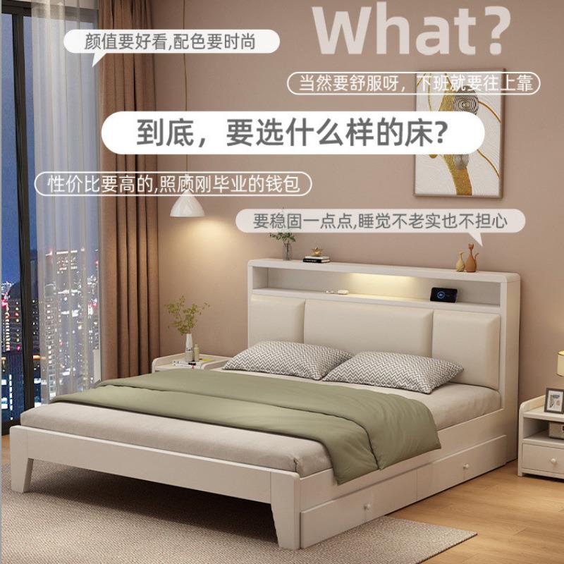 实木床现代简约1.5m家用双人床1.8m主卧大床经济型1.2m床单人床架