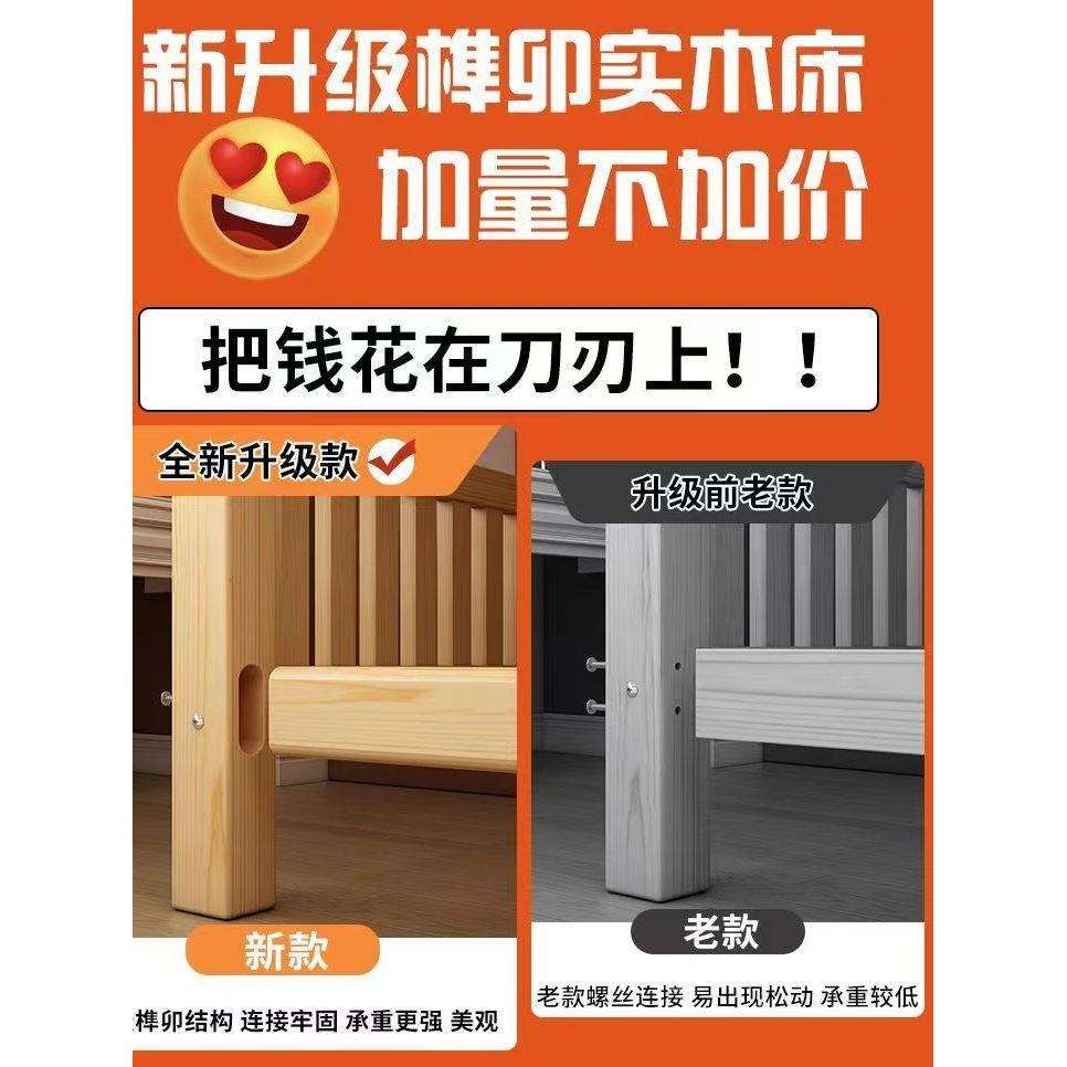 超厚实木床简约上下铺床二层子母床双层床多功能小户型儿童高低床